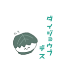 態度がデカいかしわもち（個別スタンプ：10）