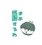 態度がデカいかしわもち（個別スタンプ：15）