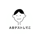 ベンチャー界隈のマーケターあるある（個別スタンプ：1）