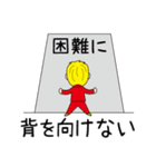 不思議な武司さん（個別スタンプ：17）