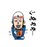 消防団の指揮者殿（個別スタンプ：2）