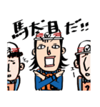 消防団の指揮者殿（個別スタンプ：6）
