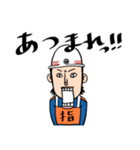 消防団の指揮者殿（個別スタンプ：8）