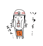 消防団の指揮者殿（個別スタンプ：13）