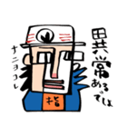 消防団の指揮者殿（個別スタンプ：14）