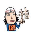 消防団の指揮者殿（個別スタンプ：18）