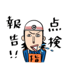 消防団の指揮者殿（個別スタンプ：19）