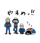 消防団の指揮者殿（個別スタンプ：23）