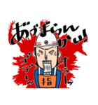 消防団の指揮者殿（個別スタンプ：24）