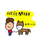 競馬スタンプ5（個別スタンプ：14）