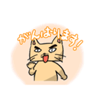 まゆお_2021v1.1（個別スタンプ：12）