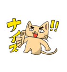 まゆお_2021v1.1（個別スタンプ：14）