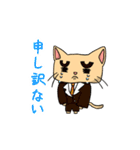 まゆお_2021v1.1（個別スタンプ：15）