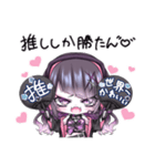 紫蛇ミアの推し活スタンプ♡（個別スタンプ：1）