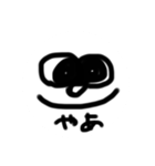 おはようおは（個別スタンプ：1）