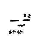 おはようおは（個別スタンプ：2）