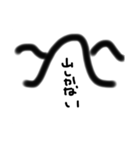おはようおは（個別スタンプ：8）