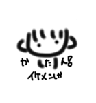 おはようおは（個別スタンプ：9）