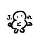 おはようおは（個別スタンプ：12）