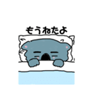 眉毛が太すぎるコアラ（個別スタンプ：15）