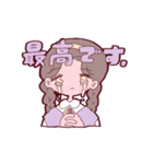 すこやか生活ちゃんず（個別スタンプ：16）