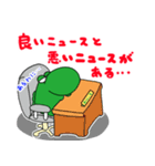 わにのわにっち（個別スタンプ：34）