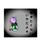 オリジナルキャラクターのスタンプだよ（個別スタンプ：27）