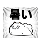 白いウミウシ【夏】（個別スタンプ：2）