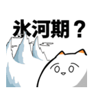 白いウミウシ【夏】（個別スタンプ：3）