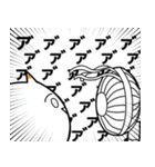 白いウミウシ【夏】（個別スタンプ：4）