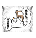 白いウミウシ【夏】（個別スタンプ：5）
