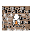 白いウミウシ【夏】（個別スタンプ：10）
