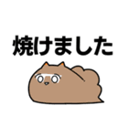 白いウミウシ【夏】（個別スタンプ：15）