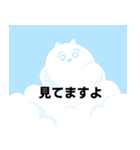 白いウミウシ【夏】（個別スタンプ：21）