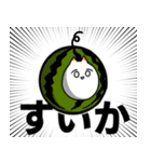 白いウミウシ【夏】（個別スタンプ：22）