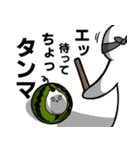 白いウミウシ【夏】（個別スタンプ：23）
