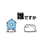 白いウミウシ【夏】（個別スタンプ：25）