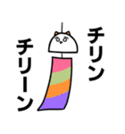 白いウミウシ【夏】（個別スタンプ：34）