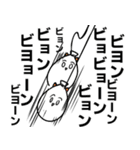 白いウミウシ【夏】（個別スタンプ：35）