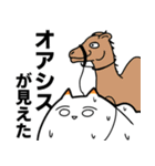 白いウミウシ【夏】（個別スタンプ：37）