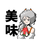 白いウミウシ【夏】（個別スタンプ：38）