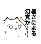 白いウミウシ【夏】（個別スタンプ：40）