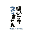 毎日使える「敬語」の佐賀弁 標準語訳付（個別スタンプ：27）