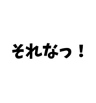 モノクロ文字普段使いの省スペーススタンプ（個別スタンプ：10）