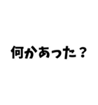 モノクロ文字普段使いの省スペーススタンプ（個別スタンプ：12）