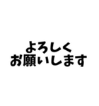 モノクロ文字普段使いの省スペーススタンプ（個別スタンプ：17）