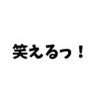 モノクロ文字普段使いの省スペーススタンプ（個別スタンプ：22）