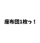 モノクロ文字普段使いの省スペーススタンプ（個別スタンプ：23）