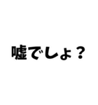 モノクロ文字普段使いの省スペーススタンプ（個別スタンプ：26）