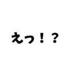 モノクロ文字普段使いの省スペーススタンプ（個別スタンプ：31）